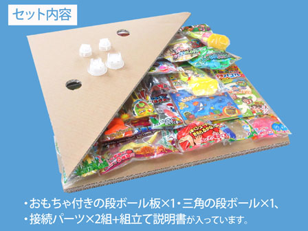 イベント景品 おもちゃのかべ|【堀商店】景品・販促品・お祭り用品の