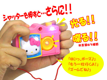キャラ玩具 ハローキティ NEW！スライドカメラ|【堀商店】景品