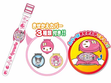 キャラ玩具 マイメロディ きせかえ！デジウォッチ|【堀商店】景品