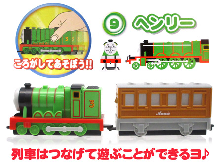 トーマスまとめ売り カプセルプラレール トーマス 68個 まとめ売り セット - メルカリ