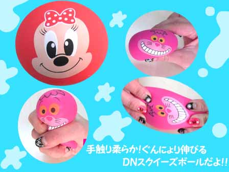 キャラ玩具 ディズニー まんまるスクイーズ|【堀商店】景品・販促品 