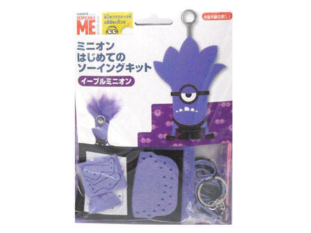 キャラ玩具 はじめてのソーイングキット ミニオンズ イーブルミニオン 堀商店 景品 販促品 お祭り用品の激安販売