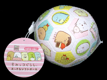 キャラ玩具 すみっコぐらし おっきなソフトボール 堀商店 景品 販促品 お祭り用品の激安販売