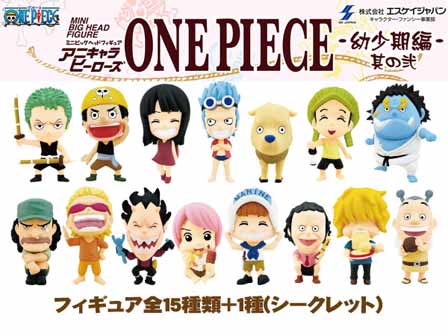 大特価 アニキャラヒーローズ ワンピース幼少期編 其の弐 堀商店 景品 販促品 お祭り用品の激安販売