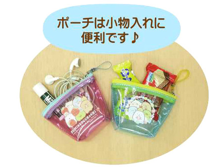 キャラ玩具 ミニタオルポーチセット2 すみっコぐらし もぐらのおうちPU