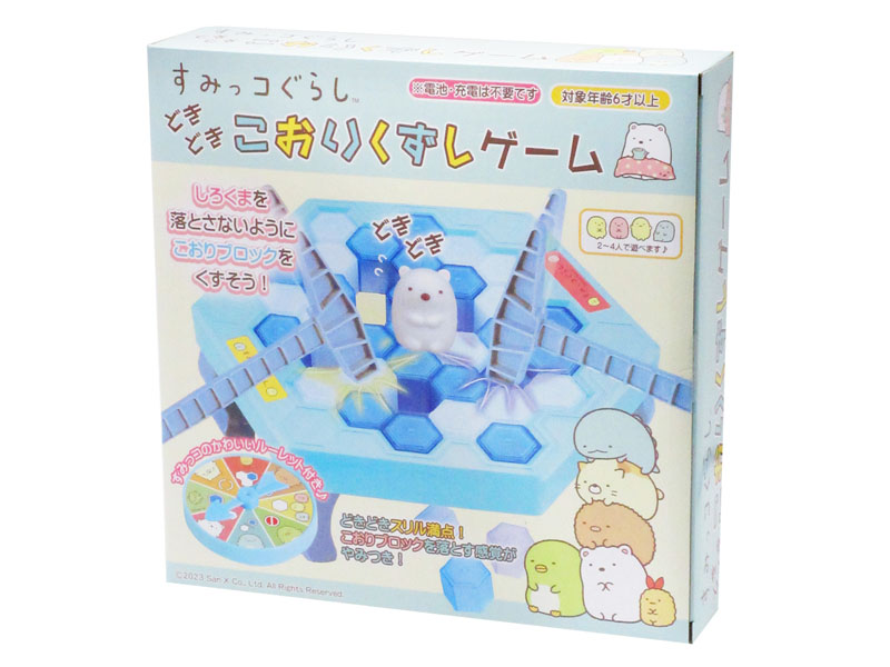 キャラ玩具 すみっコぐらし どきどきこおりくずしゲーム|【堀商店