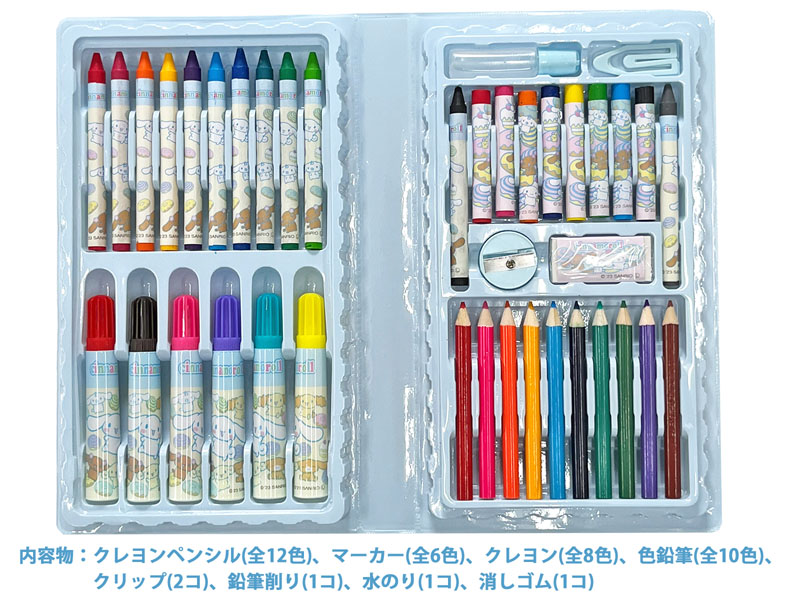 キャラ玩具 サンリオ ブック型おえかきセット2 シナモロール|【堀商店