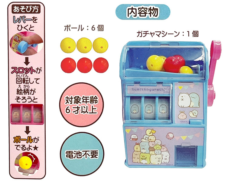 パチンコ スロット おもちゃ まとめ売り Amazon.co.jp: パチンコスロットマスコット 全5種セット