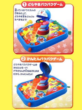 キャラ玩具 ドラえもん ぐるぐる回転 どらやきパクパクゲーム|【堀商店