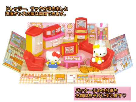 キャラ玩具 ハローキティ キティとミミィのキュートなお部屋|【堀商店