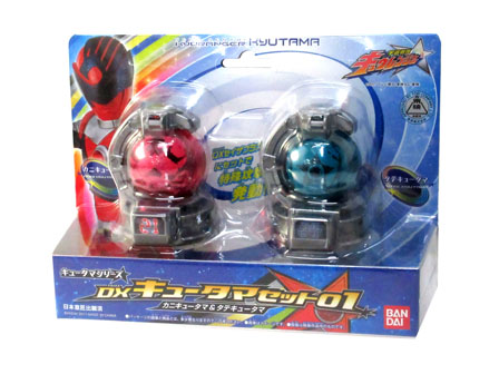 キャラ玩具 DXキュータマセット01|【堀商店】景品・販促品・お祭り用品