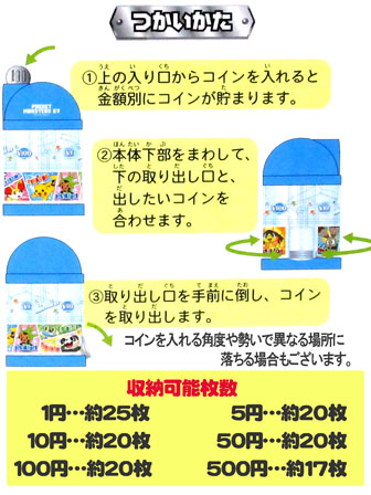キャラ玩具 【大特価】ポケットモンスターXY セレクト貯金箱 キャラ玩具 【大特価】ポケットモンスターXY セレクト貯金箱