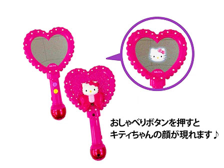 ◎魔法のリップミラー◎鏡の中にキティちゃんが現れる◎手品