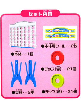 ドラえもん　PC4 16GB 40枚 バンダイ ドラえもんAIパソコン | ヤマダウェブコム