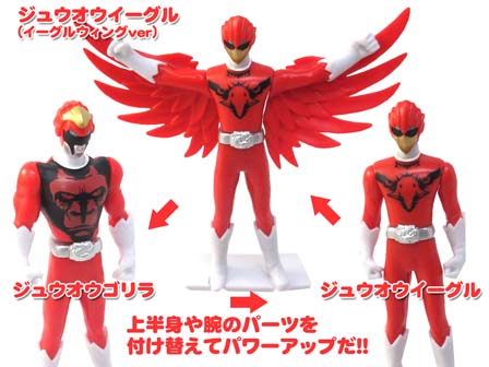 キャラ玩具 大特価 動物戦隊ジュウオウジャー ミニモードチェンジセット 堀商店 景品 販促品 お祭り用品の激安販売