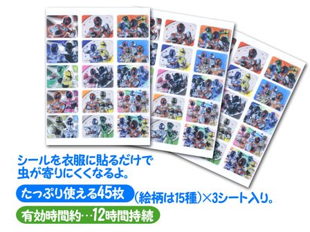 虫よけキャラシール 宇宙戦隊キュウレンジャー|【堀商店】景品・販促品 