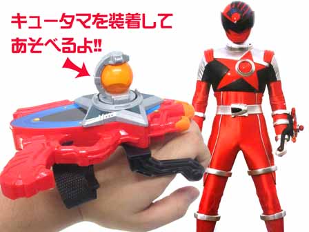 キャラ玩具 宇宙戦隊キュウレンジャー ミニセイザブラスター 堀商店 景品 販促品 お祭り用品の激安販売