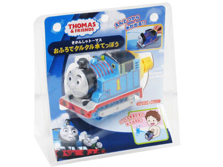キャラ玩具 きかんしゃトーマス おふろでクルクル水てっぽう