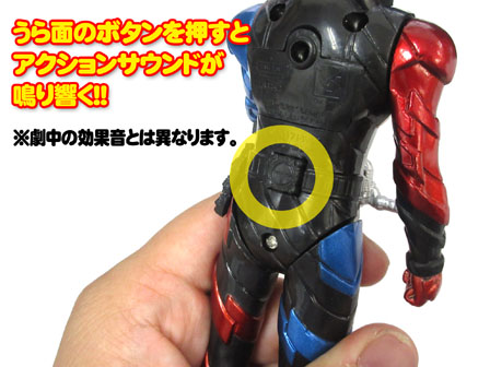 Amazon | [マルカ] 仮面ライダービルド サウンド戦士 仮面