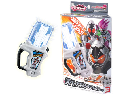 仮面ライダーエグゼイド DXスペースギャラクシーフォーゼガ