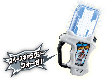 仮面ライダーエグゼイド DXスペースギャラクシーフォーゼガシャット