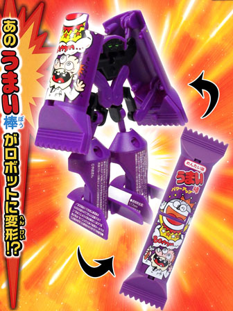 キャラ玩具 超絶合体駄菓神うまい棒ロボ めんたい味|【堀商店】景品