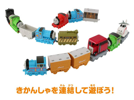 キャラ玩具　きかんしゃトーマス　トーマスとなかまたちDX連結セット