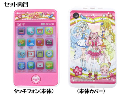 Pretty Memories Yes!プリキュア5GoGo! 変身ケータイ!キュアモ