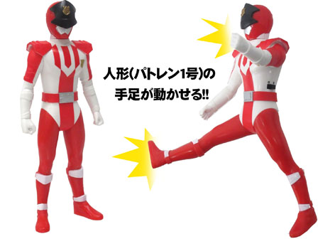 ルパンレンジャーVSパトレンジャー サウンド戦士パトレン1号|【堀商店