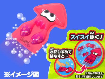 キャラ玩具 スプラトゥーン2 およげ！スイスイイカ【全2色：選べ