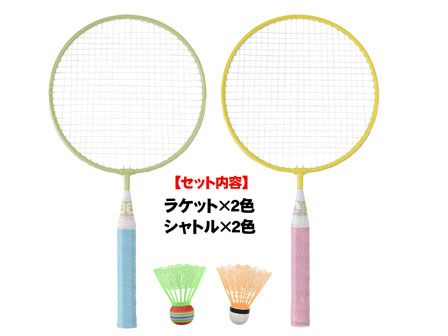 キャラ玩具 すみっコぐらし なかよしバドミントン 堀商店 景品 販促品 お祭り用品の激安販売 キャラ玩具 すみっコぐらし なかよしバドミントン 堀商店 景品 販促品 お祭り用品の激安販売