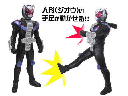 キャラ玩具 サウンド戦士 仮面ライダージオウ|【堀商店】景品・販促品