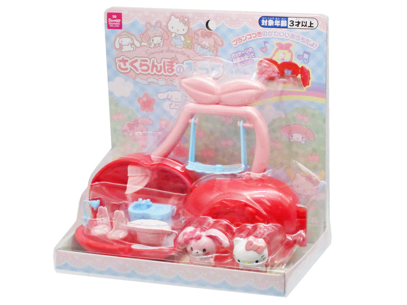 キャラ玩具 サンリオキャラクターズ さくらんぼのおうち|【堀商店