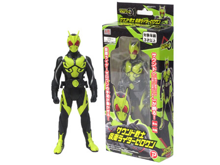キャラ玩具 サウンド戦士 仮面ライダーゼロワン|【堀商店】景品・販促