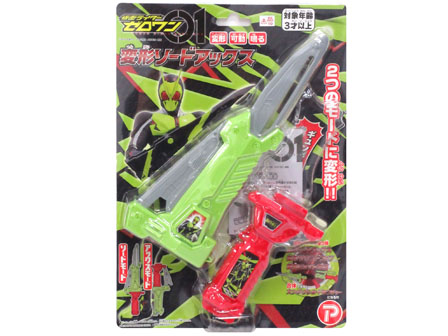 キャラ玩具 【大特価】仮面ライダーゼロワン 変形ソードアックス