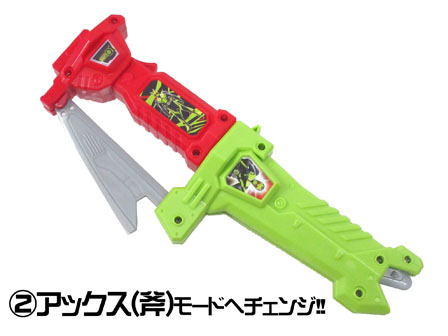 キャラ玩具 【大特価】仮面ライダーゼロワン 変形ソードアックス|【堀