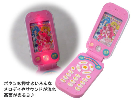 キャラ玩具 ヒーリングっど プリキュア カバーチェンジけいたい 堀商店 景品 販促品 お祭り用品の激安販売 キャラ玩具 ヒーリングっど プリキュア カバーチェンジけいたい 堀商店 景品 販促品 お祭り用品の激安販売