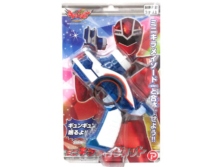 キャラ玩具 【大特価】魔進戦隊キラメイジャー ミニキラメイショット