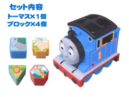 キャラ玩具 きかんしゃトーマス 手コロで走る！かたちあわせ|【堀商店