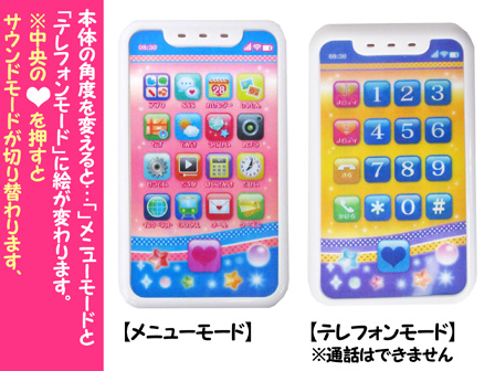 おしやべりハンディホン キティ KITTY レトロ | cassado.com.pe