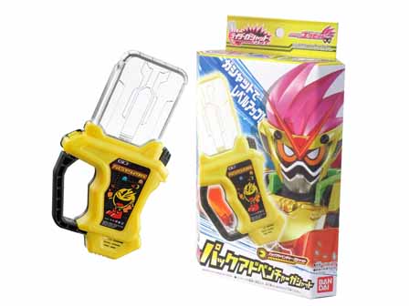 仮面ライダーエグゼイド DXパックアドベンチャーガシャット|【堀