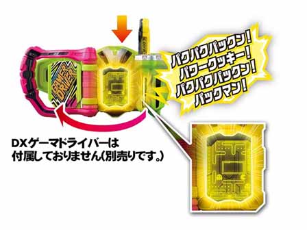 仮面ライダーエグゼイド 痛バッグ 海外限 公式 リュック グッズ ガシャット 仮面ライダーエグゼイド 痛バッグ 海外限 公式 リュック グッズ
