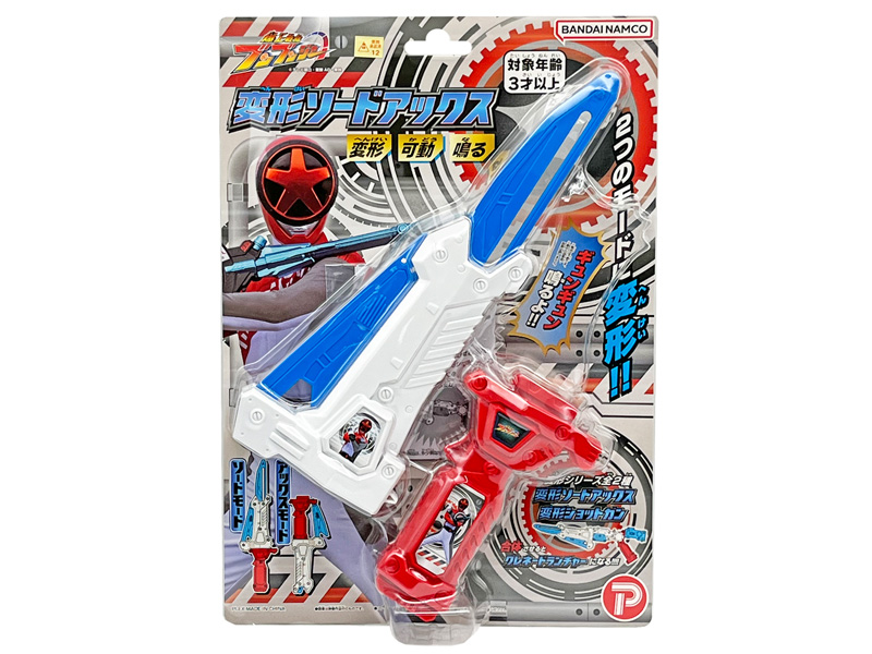 キャラ玩具 【大特価】爆上戦隊ブンブンジャー 変形ソードアックス