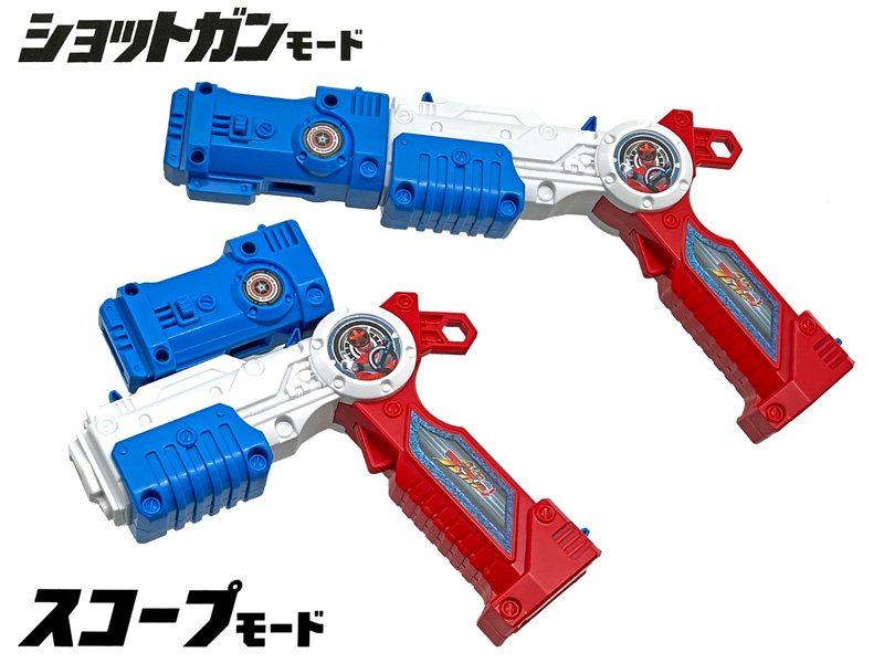 キャラ玩具 【大特価】爆上戦隊ブンブンジャー 変形ショットガン|【堀