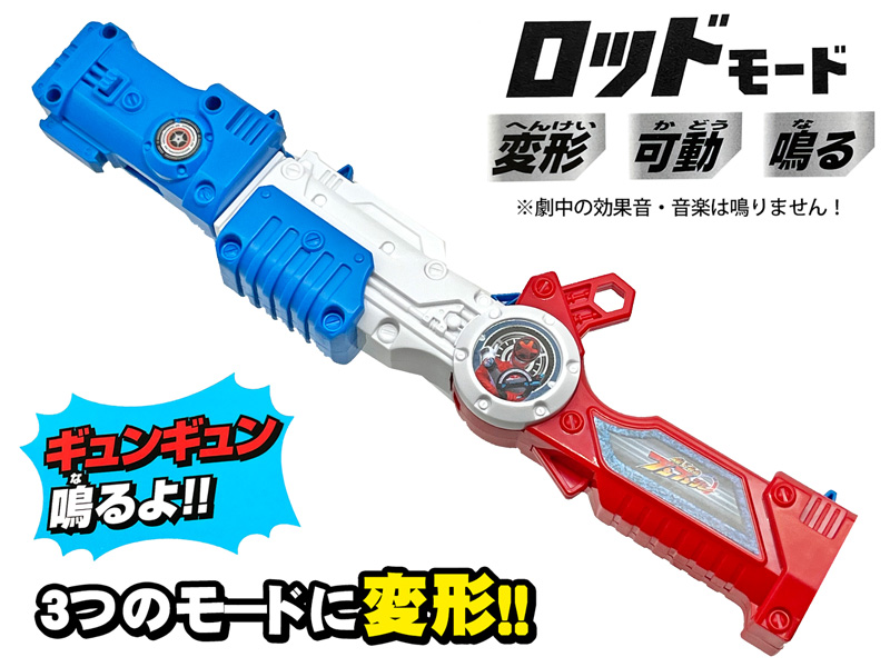 キャラ玩具 【大特価】爆上戦隊ブンブンジャー 変形ショットガン|【堀