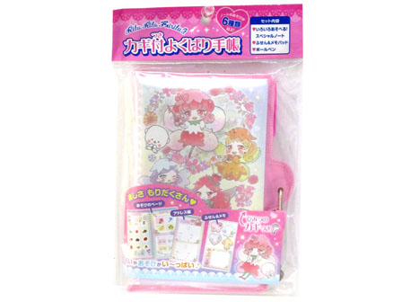 キャラ玩具 【特価】リルリルフェアリル カギ付よくばり手帳|【堀商店