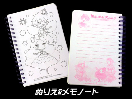 キャラ玩具 リルリルフェアリル ぬりえショルダー 堀商店 景品 販促品 お祭り用品の激安販売