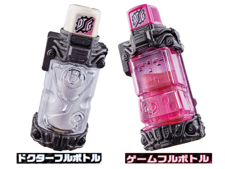 大特価】 仮面ライダービルド DXエグゼイドフルボトルセット
