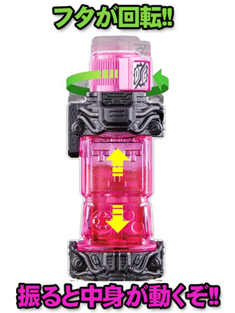 大特価】 仮面ライダービルド DXエグゼイドフルボトルセット