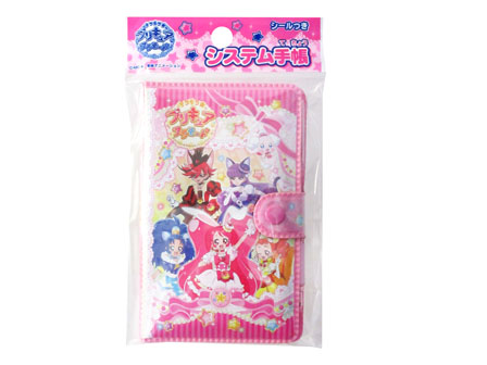 キラキラ プリキュアアラモード システム手帳 堀商店 景品 販促品 お祭り用品の激安販売